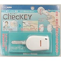 Amazon.co.jp: 美和ロック ChecKEYII (チェッキー) ホワイト